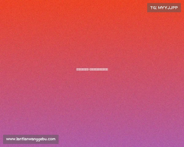 赛事级别高低指数-赛事级别高低指数什么意思